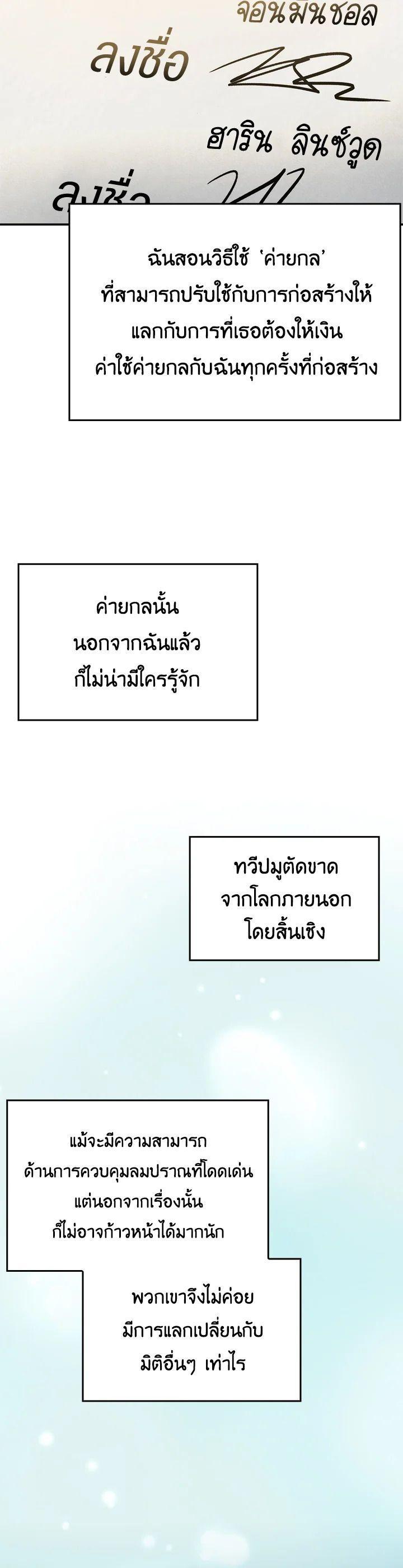 Manga-lc-com อ่านมังงะ อ่านการ์ตูน ออนไลน์ ฟรี The Demon King Levels Up ตอนที่ 1 2 3 4 5 6 7 8 9 10 11 12 13 14 ฟรี ไม่มีโฆษณา Manga-lc - อ่าน มังงะ อ่าน การ์ตูน ออนไลน์ อ่านมังงะ ฟรี