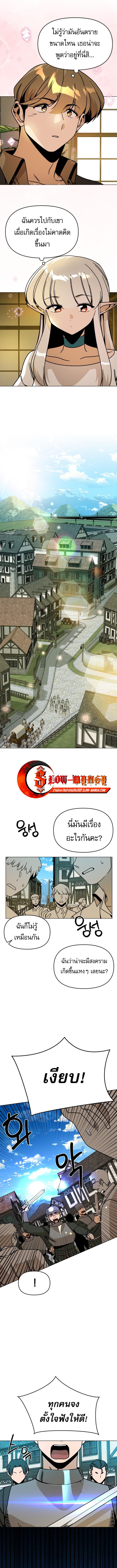 Manga-lc-com อ่านมังงะ อ่านการ์ตูน ออนไลน์ ฟรี I’ll Resign And Have A Fresh Start In This World ตอนที่ 1 2 3 4 5 6 7 8 9 10 11 12 13 14 ฟรี ไม่มีโฆษณา Manga-lc - อ่าน มังงะ อ่าน การ์ตูน ออนไลน์ อ่านมังงะ ฟรี