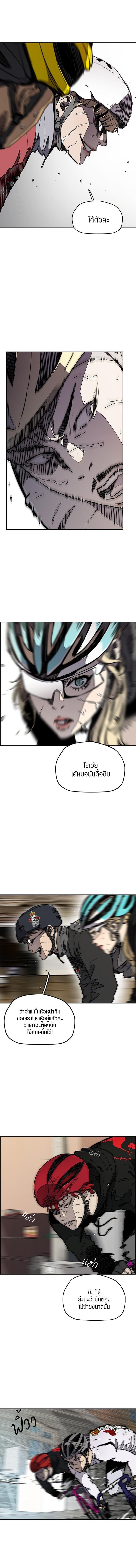 Manga-lc-com อ่านมังงะ อ่านการ์ตูน ออนไลน์ ฟรี Wind Breaker ปั่นสู้ฝัน ตอนที่ 1 2 3 4 5 6 7 8 9 10 11 12 13 14 ฟรี ไม่มีโฆษณา Manga-lc - อ่าน มังงะ อ่าน การ์ตูน ออนไลน์ อ่านมังงะ ฟรี