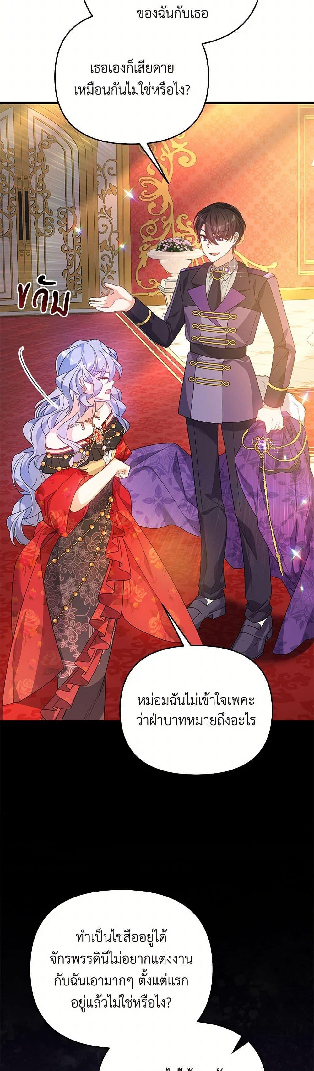 Manga-lc-com อ่านมังงะ อ่านการ์ตูน ออนไลน์ ฟรี I Will Seduce the Male Lead for My Older Brother ตอนที่ 1 2 3 4 5 6 7 8 9 10 11 12 13 14 ฟรี ไม่มีโฆษณา Manga-lc - อ่าน มังงะ อ่าน การ์ตูน ออนไลน์ อ่านมังงะ ฟรี