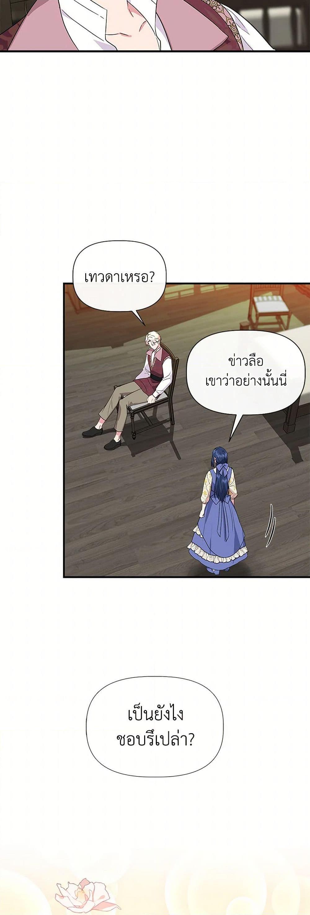 Manga-lc-com อ่านมังงะ อ่านการ์ตูน ออนไลน์ ฟรี I Wasn’t the Cinderella ตอนที่ 1 2 3 4 5 6 7 8 9 10 11 12 13 14 ฟรี ไม่มีโฆษณา Manga-lc - อ่าน มังงะ อ่าน การ์ตูน ออนไลน์ อ่านมังงะ ฟรี