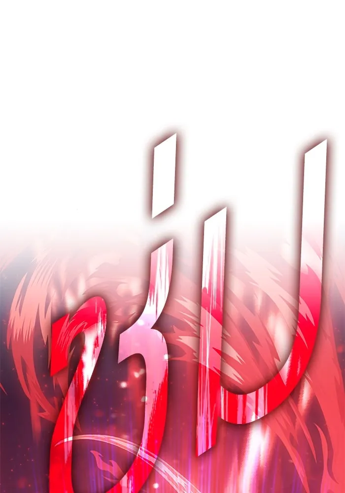 +99 ท่อนไม้พร้อมบวก ตอนที่ 75 รูปที่ 475