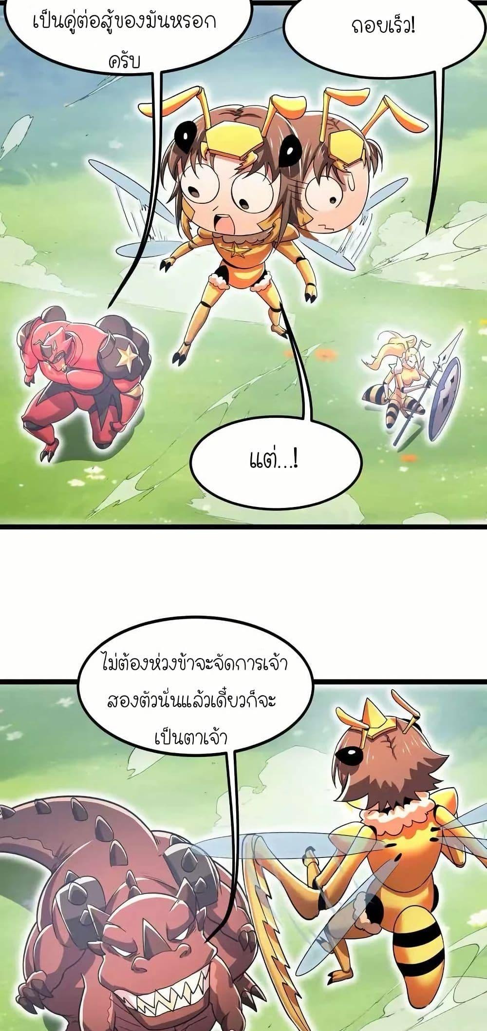 Manga-lc-com อ่านมังงะ อ่านการ์ตูน ออนไลน์ ฟรี My Clone is the Space Bug King ตอนที่ 1 2 3 4 5 6 7 8 9 10 11 12 13 14 ฟรี ไม่มีโฆษณา Manga-lc - อ่าน มังงะ อ่าน การ์ตูน ออนไลน์ อ่านมังงะ ฟรี