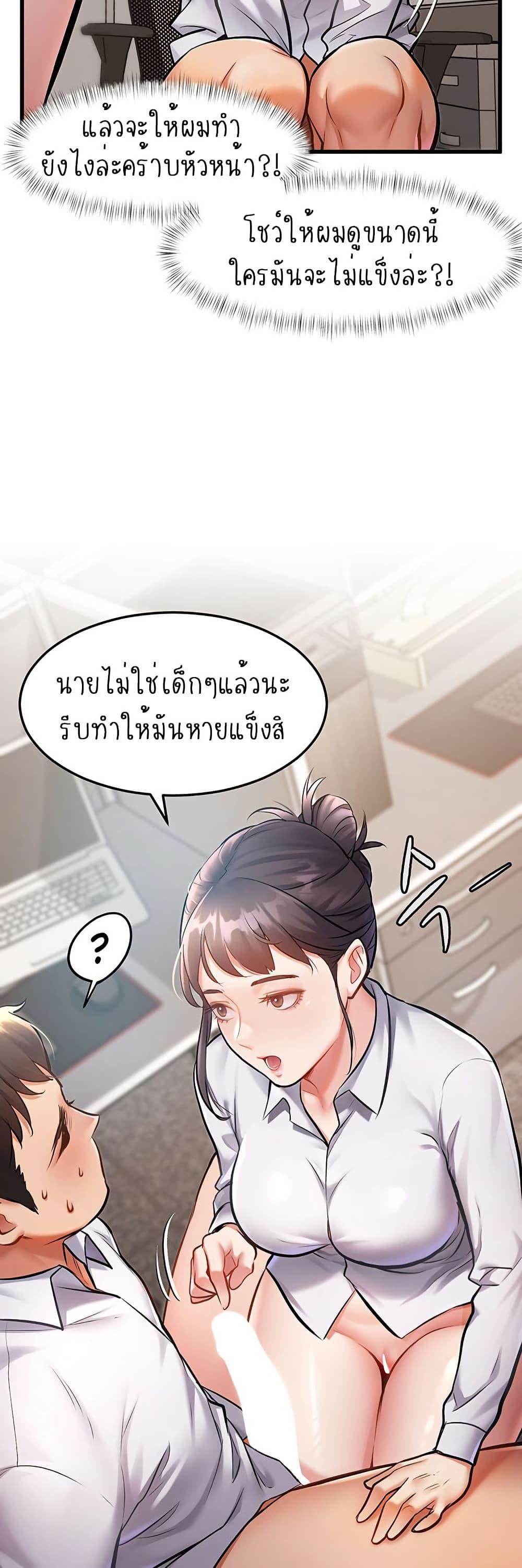 Doujin-Lc- อ่าน โดจิน มังฮวา เกาหลี ญี่ปุ่น จีน แปลไทย A Theme For Every Building ตอนที่ 1 2 3 4 5 6 7 8 9 10 11 12 13 14 ฟรี ไม่มีโฆษณา อ่าน โดจิน Manhwa เกาหลี ญี่ปุ่น จีน เรามีครบ คัดมาให้เน้นๆ โดจิน 18+ รับประกันความฟินโดย  Doujin Lc