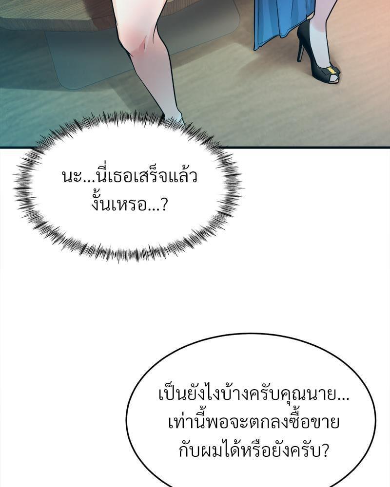 Doujin-Lc- อ่าน โดจิน มังฮวา เกาหลี ญี่ปุ่น จีน แปลไทย My Pillow Business Begins ตอนที่ 1 2 3 4 5 6 7 8 9 10 11 12 13 14 ฟรี ไม่มีโฆษณา อ่าน โดจิน Manhwa เกาหลี ญี่ปุ่น จีน เรามีครบ คัดมาให้เน้นๆ โดจิน 18+ รับประกันความฟินโดย  Doujin Lc