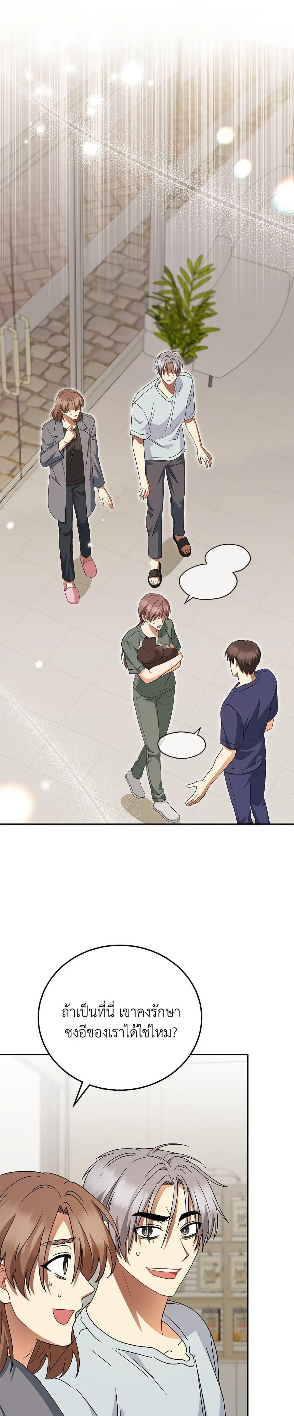 Manga-lc-com อ่านมังงะ อ่านการ์ตูน ออนไลน์ ฟรี Hello! Veterinarian! ตอนที่ 1 2 3 4 5 6 7 8 9 10 11 12 13 14 ฟรี ไม่มีโฆษณา Manga-lc - อ่าน มังงะ อ่าน การ์ตูน ออนไลน์ อ่านมังงะ ฟรี