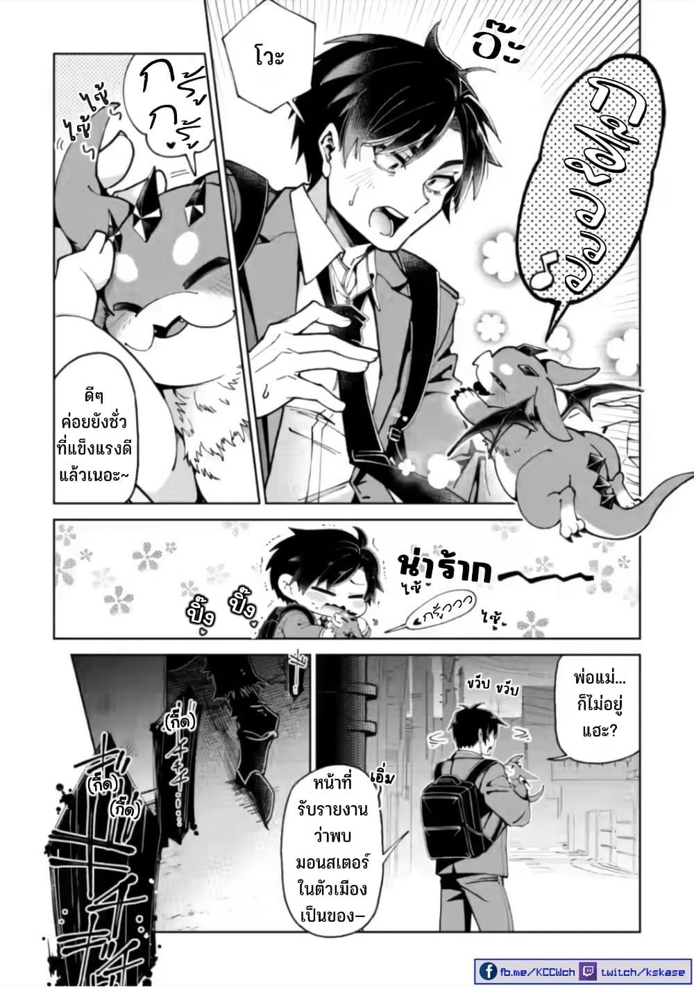 Manga-lc-com อ่านมังงะ อ่านการ์ตูน ออนไลน์ ฟรี Shachiku no Ore, PET Haishin ตอนที่ 1 2 3 4 5 6 7 8 9 10 11 12 13 14 ฟรี ไม่มีโฆษณา Manga-lc - อ่าน มังงะ อ่าน การ์ตูน ออนไลน์ อ่านมังงะ ฟรี
