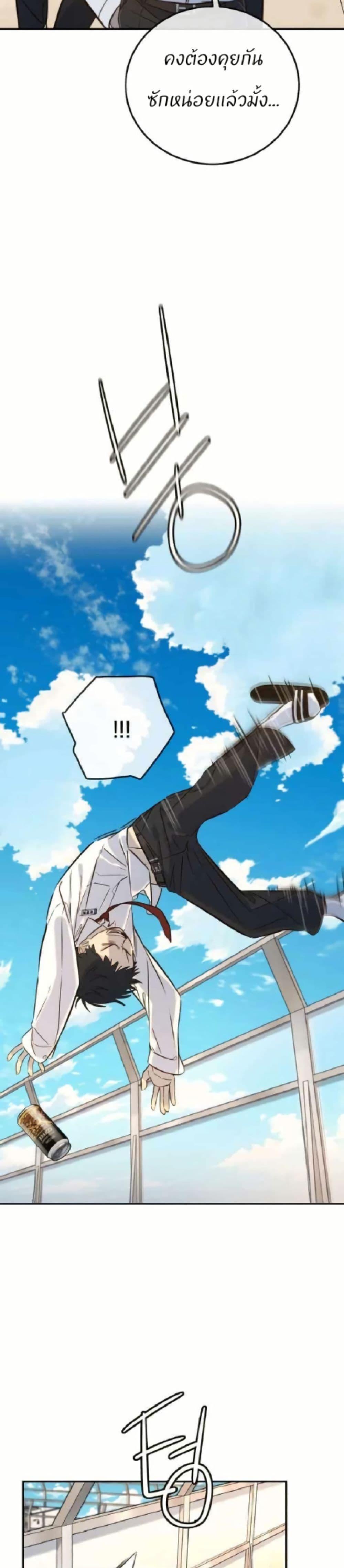 Manga-lc-com อ่านมังงะ อ่านการ์ตูน ออนไลน์ ฟรี Everyone Loves Her ตอนที่ 1 2 3 4 5 6 7 8 9 10 11 12 13 14 ฟรี ไม่มีโฆษณา Manga-lc - อ่าน มังงะ อ่าน การ์ตูน ออนไลน์ อ่านมังงะ ฟรี