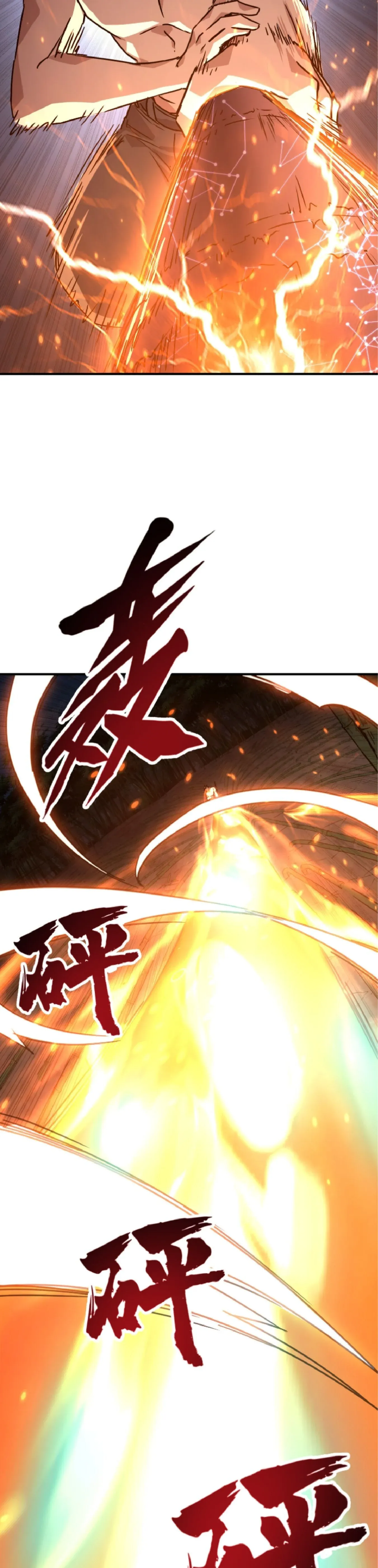 High Martial Arts_ Sweeping Through Three Thousand โลกท_ศ_ลปะการต_อส_กล_บมาร_งเร_องอ_กคร_ง เต_มไปด_วยอส_รร_ายคล_มคล_ง ตอนที่ ตอนที่ 38 รูปที่ 25