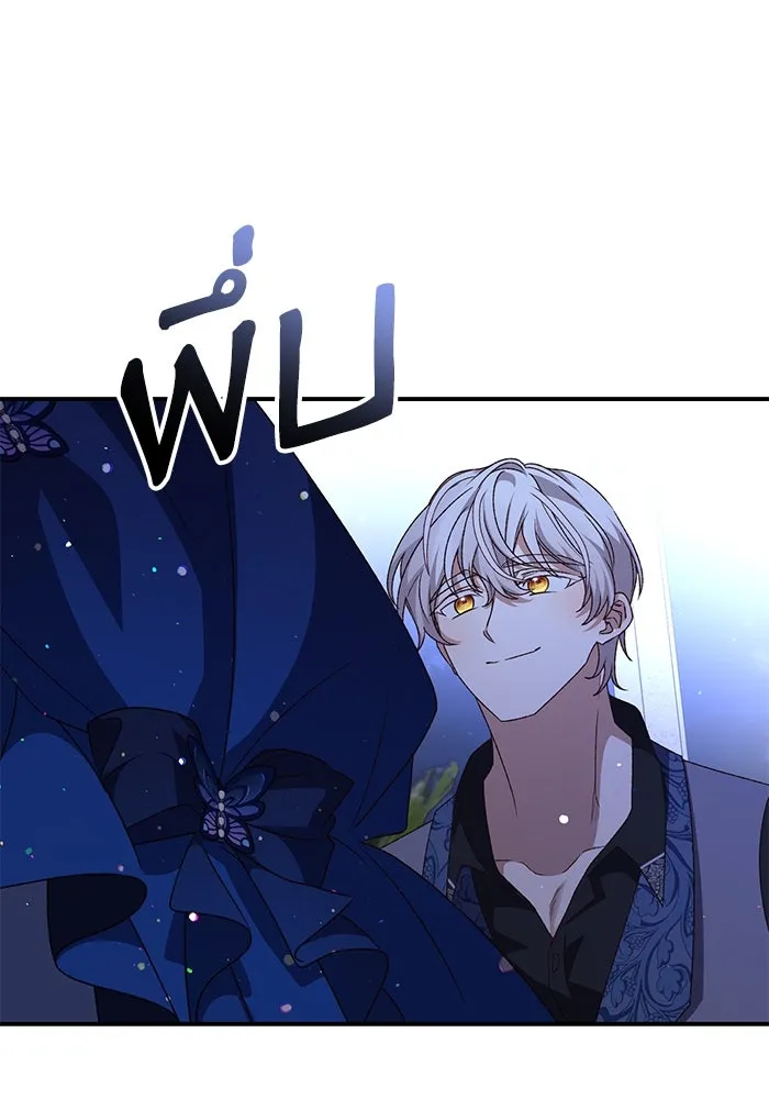 เกิดใหม่คราวนี้ ขอเป็นคนดีดูสักครั้ง ตอนที่ 93 รูปที่ 59