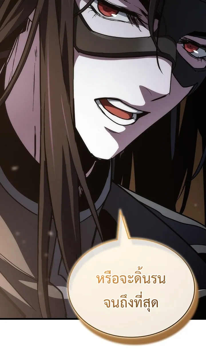 Crimson Reset ช_ว_ตคร_งท_สองของราช_นร_ตต_กาล หล_งจากหลบหน_มาคร_งป_ แวมไพร_ย_จ_นก_ถ_กส_งหารในท_ส_ด ตอนที่ ตอนที่ 10 รูปที่ 37