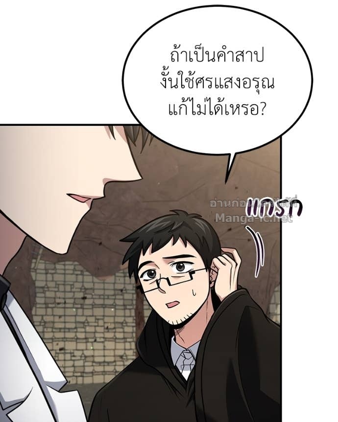 Doujin-Lc- อ่าน โดจิน มังฮวา เกาหลี ญี่ปุ่น จีน แปลไทย ฮีลเลอร์กำมะลอ ตอนที่ 1 2 3 4 5 6 7 8 9 10 11 12 13 14 ฟรี ไม่มีโฆษณา อ่าน โดจิน Manhwa เกาหลี ญี่ปุ่น จีน เรามีครบ คัดมาให้เน้นๆ โดจิน 18+ รับประกันความฟินโดย Doujin Lc