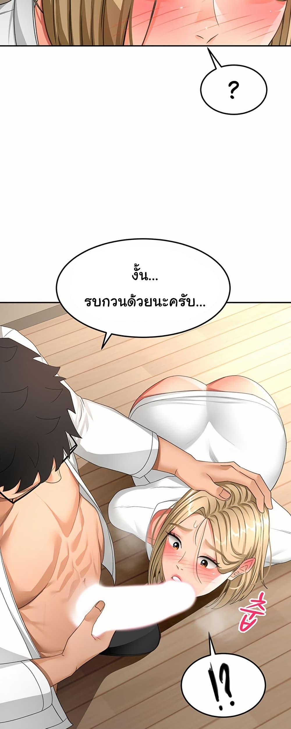 Doujin-Lc- อ่าน โดจิน มังฮวา เกาหลี ญี่ปุ่น จีน แปลไทย Rooftop Sex King ตอนที่ 1 2 3 4 5 6 7 8 9 10 11 12 13 14 ฟรี ไม่มีโฆษณา อ่าน โดจิน Manhwa เกาหลี ญี่ปุ่น จีน เรามีครบ คัดมาให้เน้นๆ โดจิน 18+ รับประกันความฟินโดย  Doujin Lc