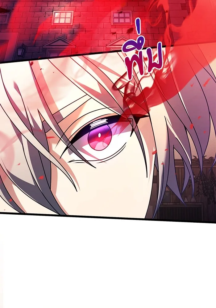 อัศวินดำล่าท้าเวลา ตอนที่ 73 รูปที่ 37