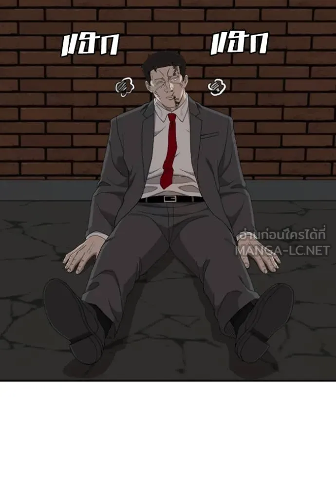 BAD GUY ตอนที่ 252 รูปที่ 51