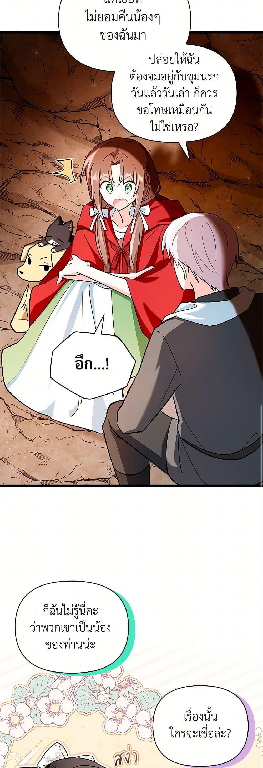 Manga-lc-com อ่านมังงะ อ่านการ์ตูน ออนไลน์ ฟรี Obsessed With Hazel the Sweet Witch ตอนที่ 1 2 3 4 5 6 7 8 9 10 11 12 13 14 ฟรี ไม่มีโฆษณา Manga-lc - อ่าน มังงะ อ่าน การ์ตูน ออนไลน์ อ่านมังงะ ฟรี