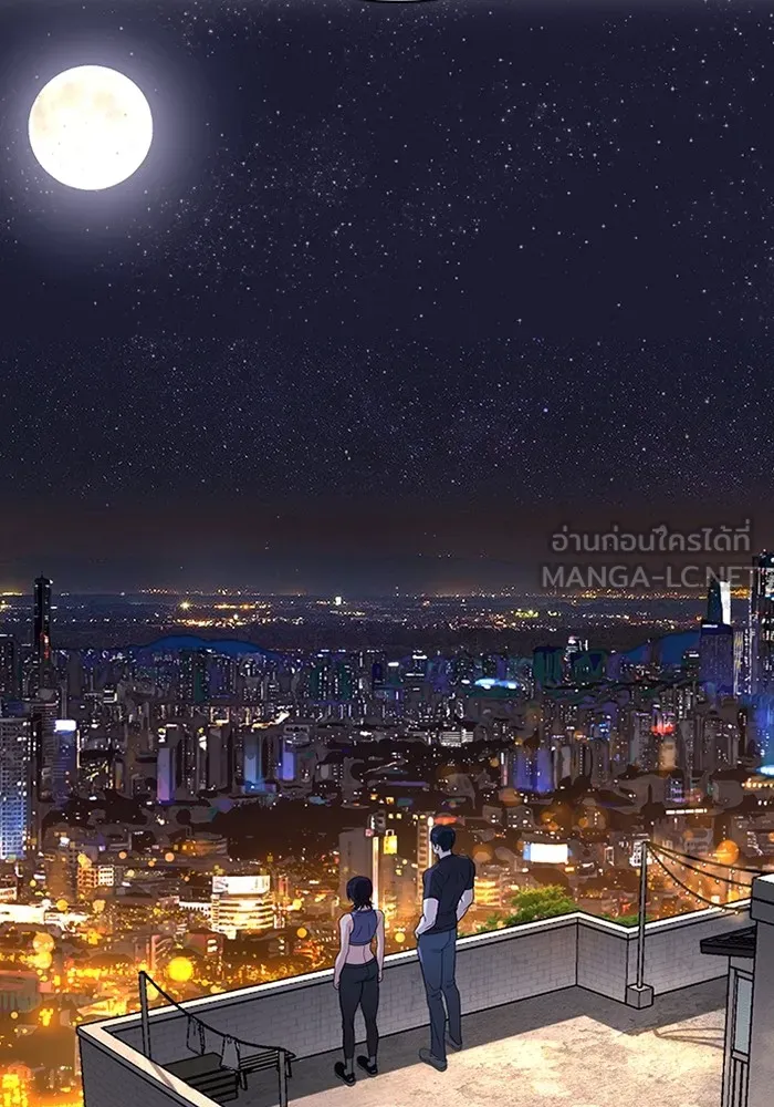 คูเซรา ตอนที่ 2 รูปที่ 189