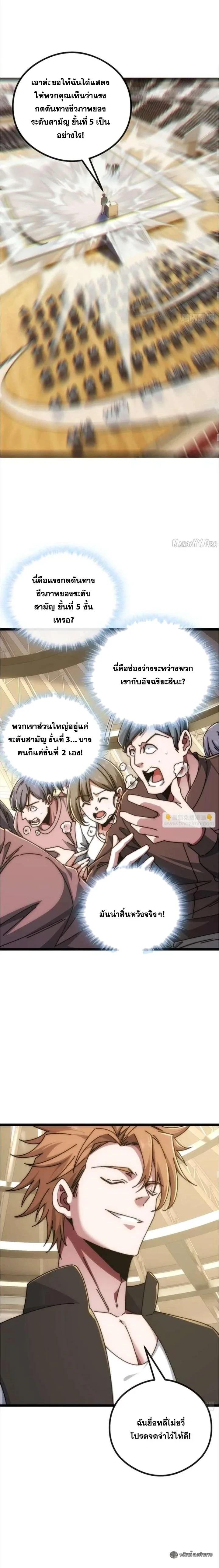 Manga-lc-com อ่านมังงะ อ่านการ์ตูน ออนไลน์ ฟรี Infinite Evolution From Zero ตอนที่ 1 2 3 4 5 6 7 8 9 10 11 12 13 14 ฟรี ไม่มีโฆษณา Manga-lc - อ่าน มังงะ อ่าน การ์ตูน ออนไลน์ อ่านมังงะ ฟรี