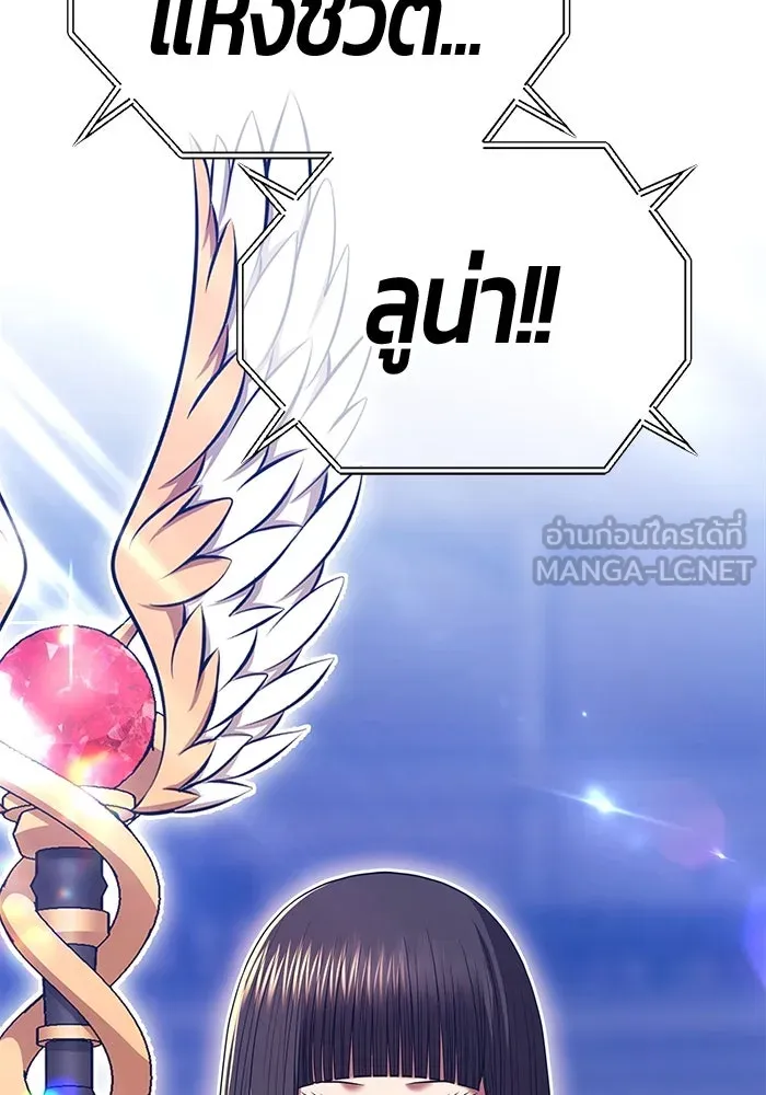 +99 ท่อนไม้พร้อมบวก ตอนที่ 39 ความทรงจำ (1) รูปที่ 9