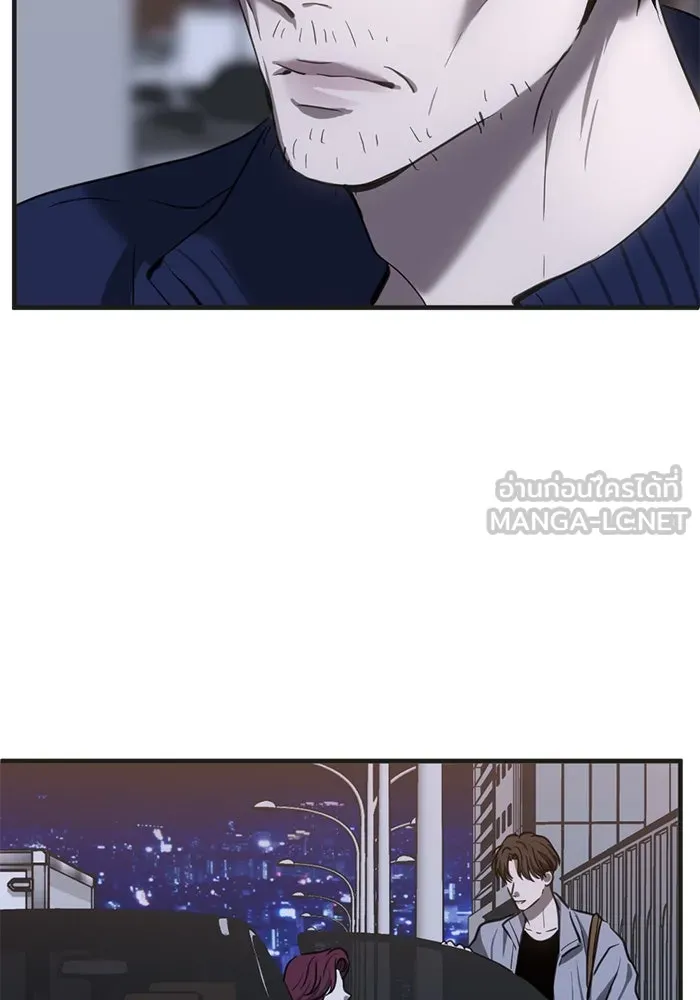 ชีวิตรักฉบับเดจาวู ตอนที่ 27 รูปที่ 27