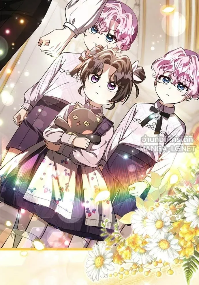 ป๊ะป๋าขา หนูลาแล้ว ตอนที่ 74 รูปที่ 61