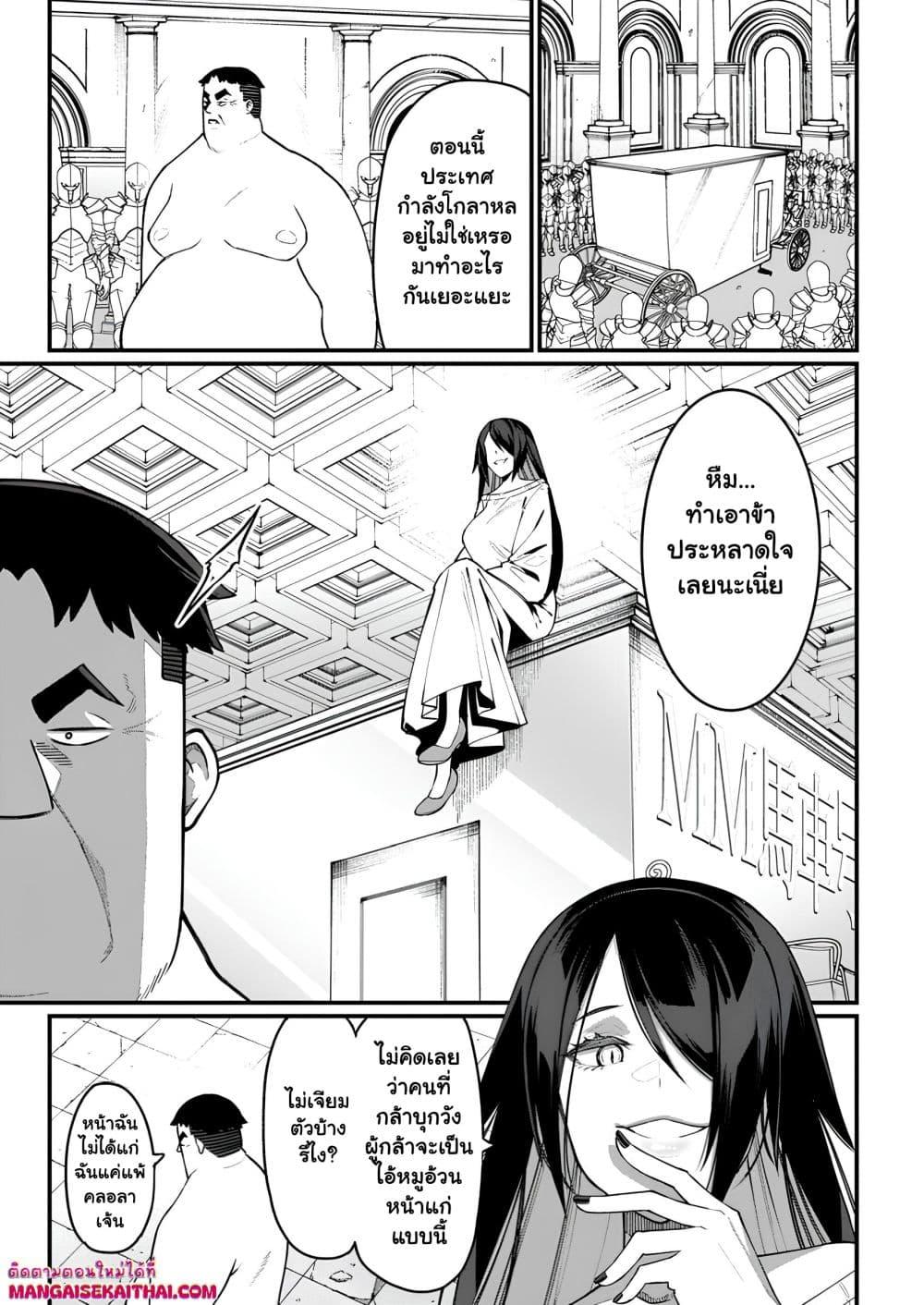 Manga-lc-com อ่านมังงะ อ่านการ์ตูน ออนไลน์ ฟรี Harem Ou no isekai Press Manyuuki ตอนที่ 1 2 3 4 5 6 7 8 9 10 11 12 13 14 ฟรี ไม่มีโฆษณา Manga-lc - อ่าน มังงะ อ่าน การ์ตูน ออนไลน์ อ่านมังงะ ฟรี