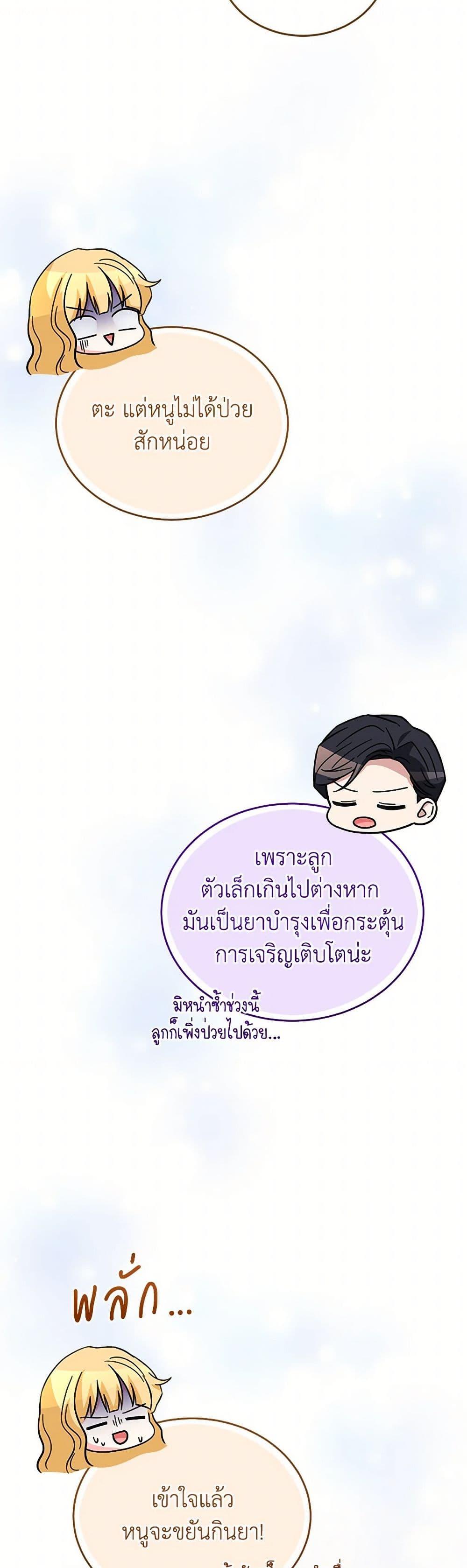 Manga-lc-com อ่านมังงะ อ่านการ์ตูน ออนไลน์ ฟรี Saved by Crazy Stepfather! ตอนที่ 1 2 3 4 5 6 7 8 9 10 11 12 13 14 ฟรี ไม่มีโฆษณา Manga-lc - อ่าน มังงะ อ่าน การ์ตูน ออนไลน์ อ่านมังงะ ฟรี