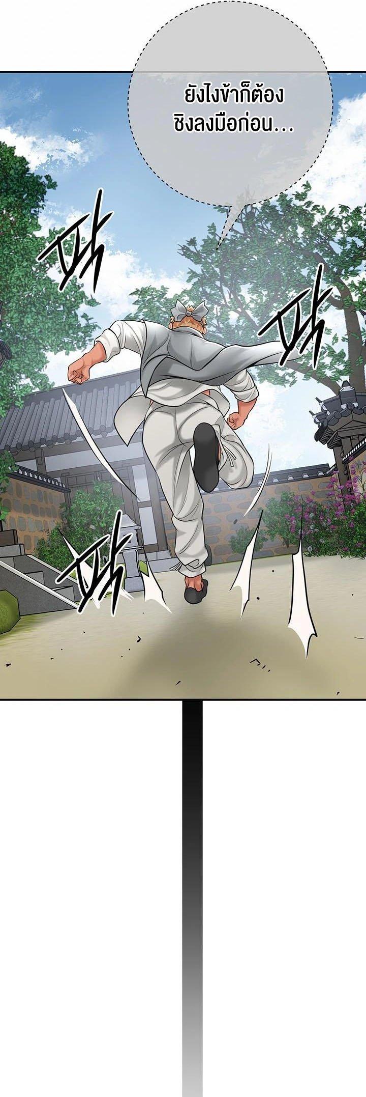 Doujin-Lc- อ่าน โดจิน มังฮวา เกาหลี ญี่ปุ่น จีน แปลไทย Brothel ตอนที่ 1 2 3 4 5 6 7 8 9 10 11 12 13 14 ฟรี ไม่มีโฆษณา อ่าน โดจิน Manhwa เกาหลี ญี่ปุ่น จีน เรามีครบ คัดมาให้เน้นๆ โดจิน 18+ รับประกันความฟินโดย  Doujin Lc