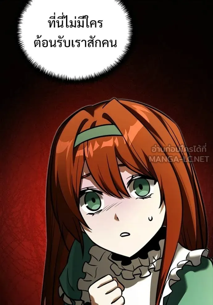 อัศวินดำล่าท้าเวลา ตอนที่ 135 รูปที่ 53