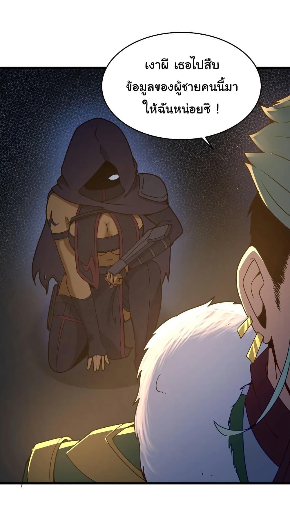 Manga-lc-com อ่านมังงะ อ่านการ์ตูน ออนไลน์ ฟรี This Hero is a Money Supremacist ตอนที่ 1 2 3 4 5 6 7 8 9 10 11 12 13 14 ฟรี ไม่มีโฆษณา Manga-lc - อ่าน มังงะ อ่าน การ์ตูน ออนไลน์ อ่านมังงะ ฟรี