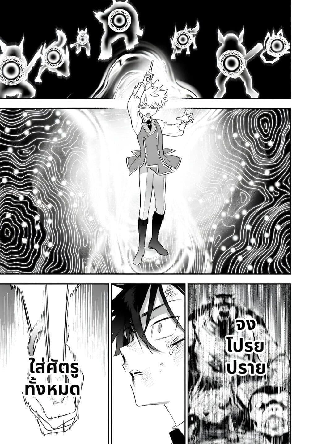 Manga-lc-com อ่านมังงะ อ่านการ์ตูน ออนไลน์ ฟรี Sekai ni Hitori, Zenzokusei Mahou no Tsukaite ตอนที่ 1 2 3 4 5 6 7 8 9 10 11 12 13 14 ฟรี ไม่มีโฆษณา Manga-lc - อ่าน มังงะ อ่าน การ์ตูน ออนไลน์ อ่านมังงะ ฟรี