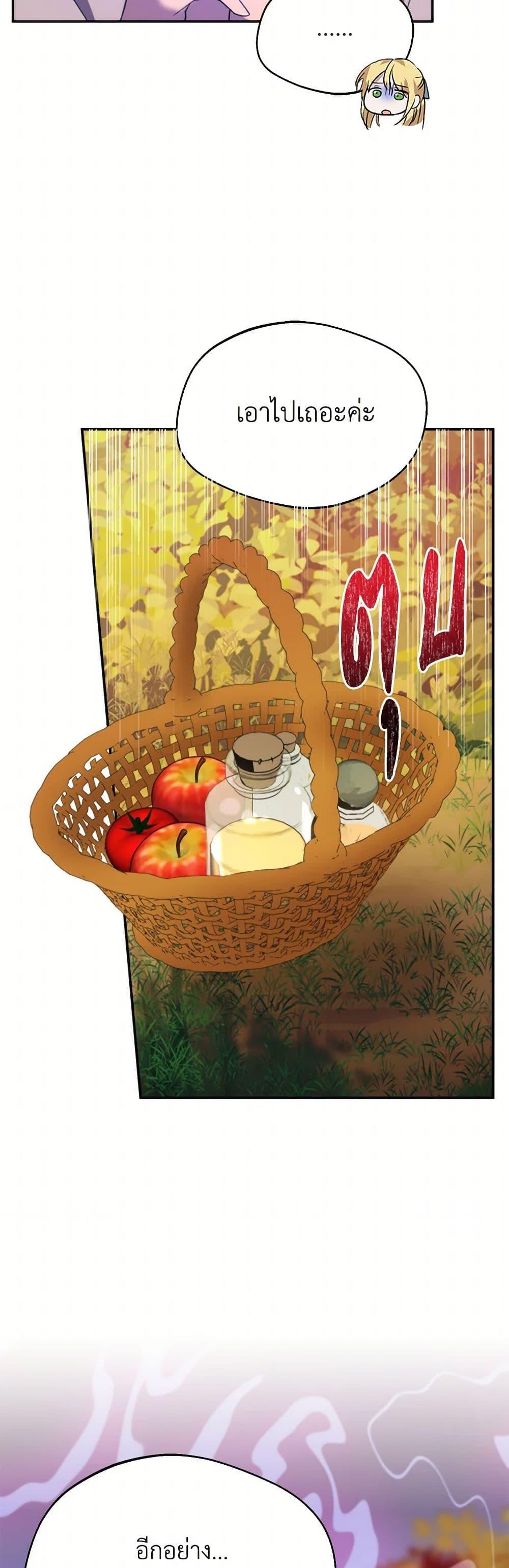 Manga-lc-com อ่านมังงะ อ่านการ์ตูน ออนไลน์ ฟรี Carefully Choosing a Husband ตอนที่ 1 2 3 4 5 6 7 8 9 10 11 12 13 14 ฟรี ไม่มีโฆษณา Manga-lc - อ่าน มังงะ อ่าน การ์ตูน ออนไลน์ อ่านมังงะ ฟรี