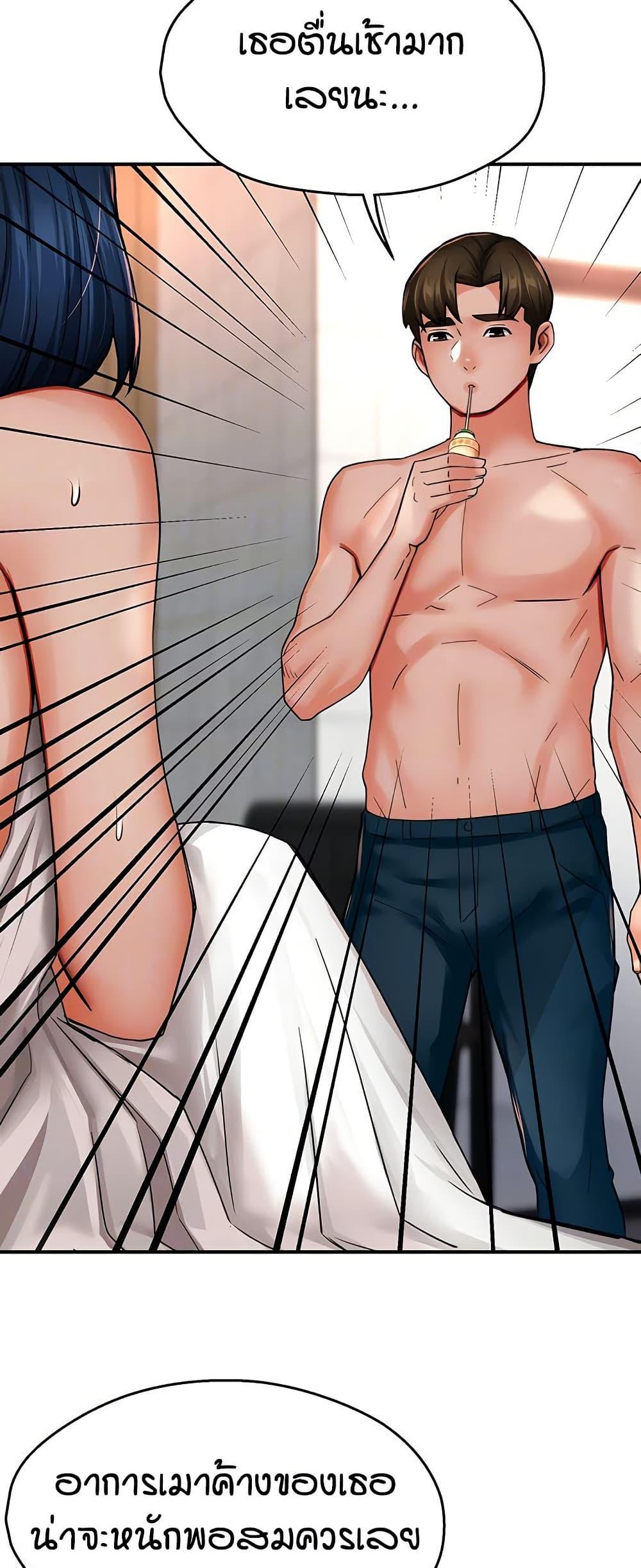 Doujin-Lc- อ่าน โดจิน มังฮวา เกาหลี ญี่ปุ่น จีน แปลไทย Yogurt Delivery Lady ตอนที่ 1 2 3 4 5 6 7 8 9 10 11 12 13 14 ฟรี ไม่มีโฆษณา อ่าน โดจิน Manhwa เกาหลี ญี่ปุ่น จีน เรามีครบ คัดมาให้เน้นๆ โดจิน 18+ รับประกันความฟินโดย  Doujin Lc