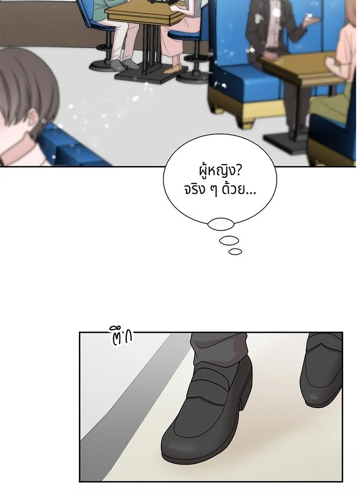 เพลิงแค้นผลาญใจ ตอนที่ 12 รูปที่ 95