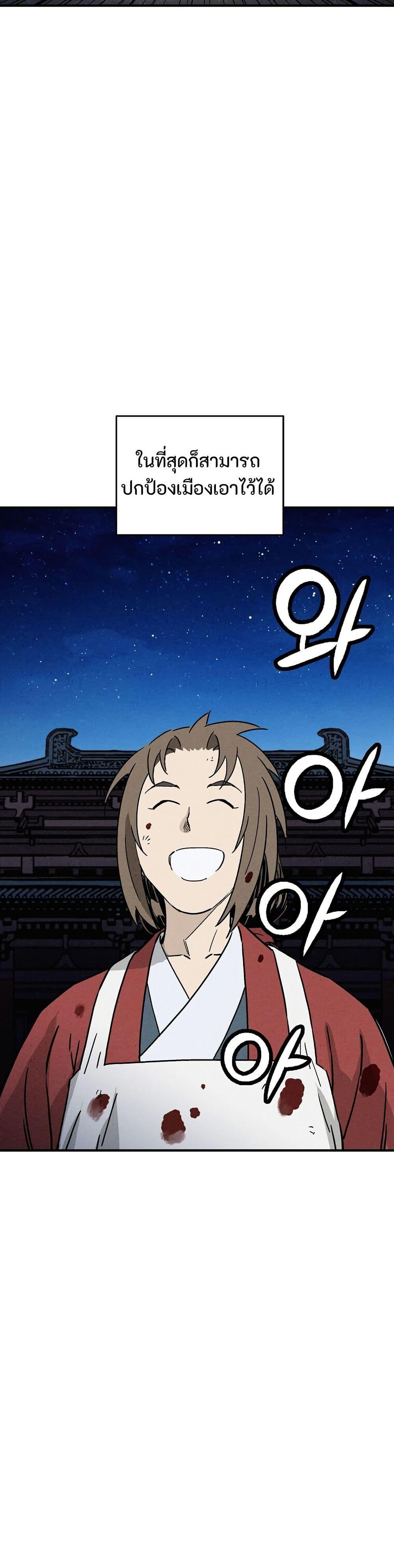 Manga-lc-com อ่านมังงะ อ่านการ์ตูน ออนไลน์ ฟรี I Reincarnated as a Legendary Surgeon ตอนที่ 1 2 3 4 5 6 7 8 9 10 11 12 13 14 ฟรี ไม่มีโฆษณา Manga-lc - อ่าน มังงะ อ่าน การ์ตูน ออนไลน์ อ่านมังงะ ฟรี