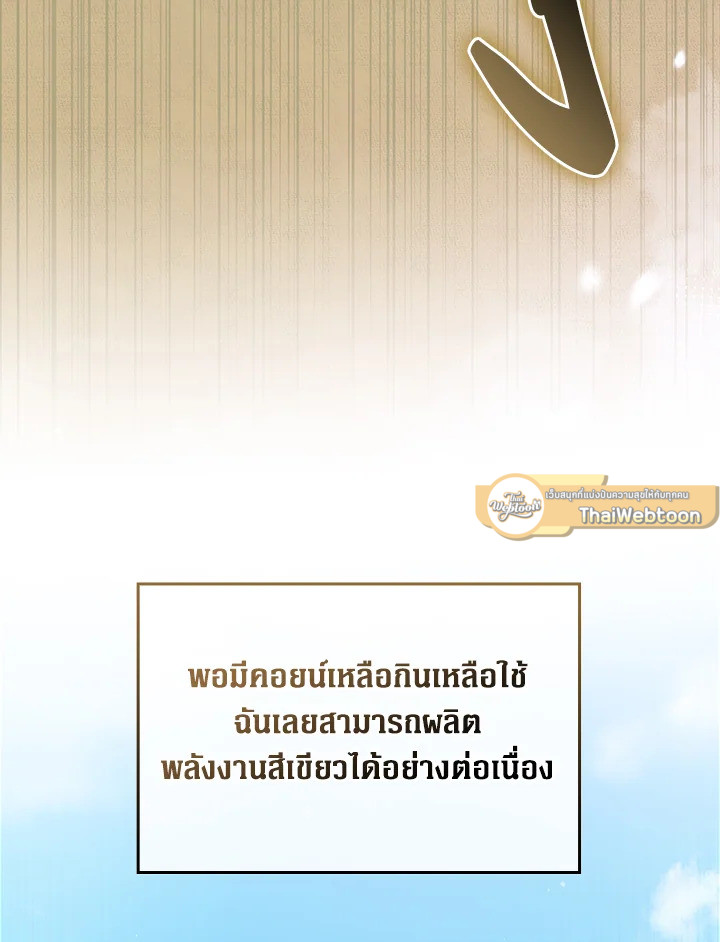 Manga-lc-com อ่านมังงะ อ่านการ์ตูน ออนไลน์ ฟรี The Lord of Coins ตอนที่ 1 2 3 4 5 6 7 8 9 10 11 12 13 14 ฟรี ไม่มีโฆษณา Manga-lc - อ่าน มังงะ อ่าน การ์ตูน ออนไลน์ อ่านมังงะ ฟรี