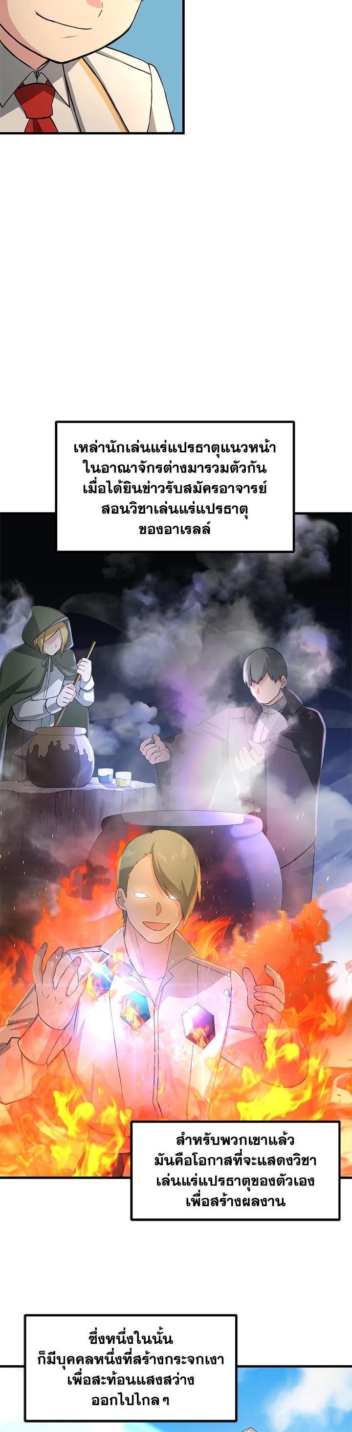 Manga-lc-com อ่านมังงะ อ่านการ์ตูน ออนไลน์ ฟรี How the Pro in His Past Life Sucks the Sweet Honey ตอนที่ 1 2 3 4 5 6 7 8 9 10 11 12 13 14 ฟรี ไม่มีโฆษณา Manga-lc - อ่าน มังงะ อ่าน การ์ตูน ออนไลน์ อ่านมังงะ ฟรี