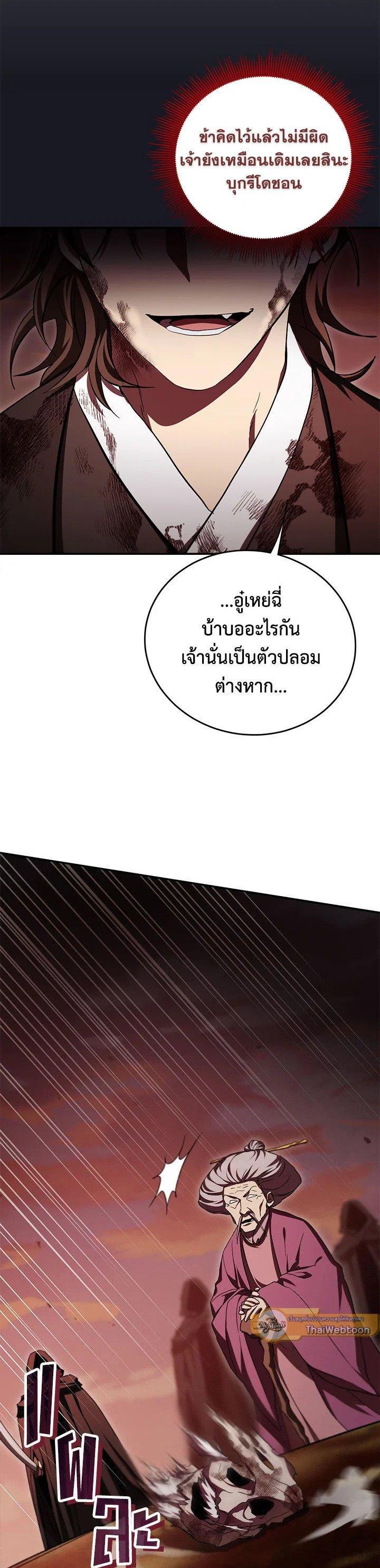 Manga-lc-com อ่านมังงะ อ่านการ์ตูน ออนไลน์ ฟรี Path of the Shaman ตอนที่ 1 2 3 4 5 6 7 8 9 10 11 12 13 14 ฟรี ไม่มีโฆษณา Manga-lc - อ่าน มังงะ อ่าน การ์ตูน ออนไลน์ อ่านมังงะ ฟรี