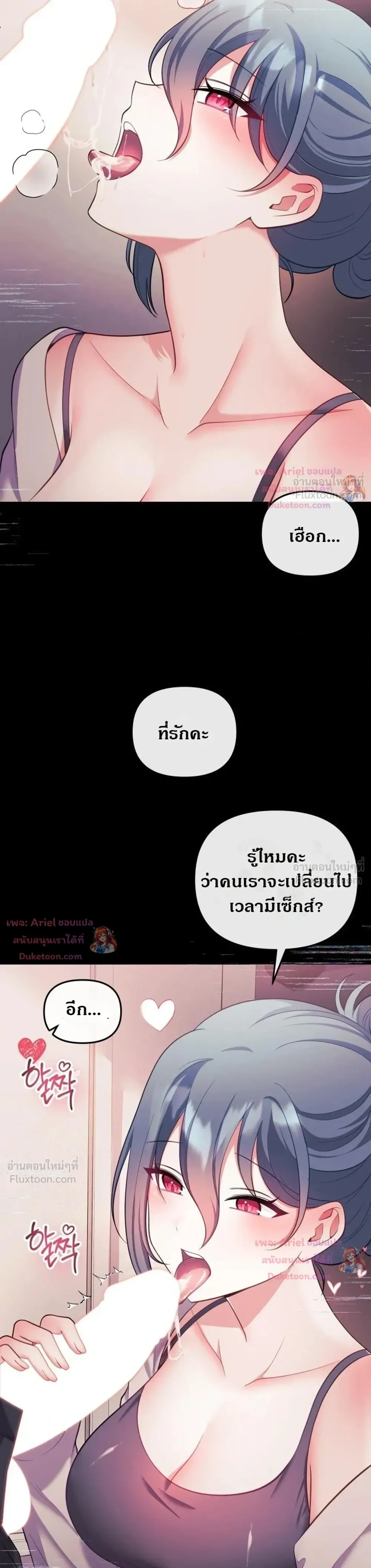 Doujin-Lc- อ่าน โดจิน มังฮวา เกาหลี ญี่ปุ่น จีน แปลไทย My Wife is a VTuber ตอนที่ 1 2 3 4 5 6 7 8 9 10 11 12 13 14 ฟรี ไม่มีโฆษณา อ่าน โดจิน Manhwa เกาหลี ญี่ปุ่น จีน เรามีครบ คัดมาให้เน้นๆ โดจิน 18+ รับประกันความฟินโดย  Doujin Lc
