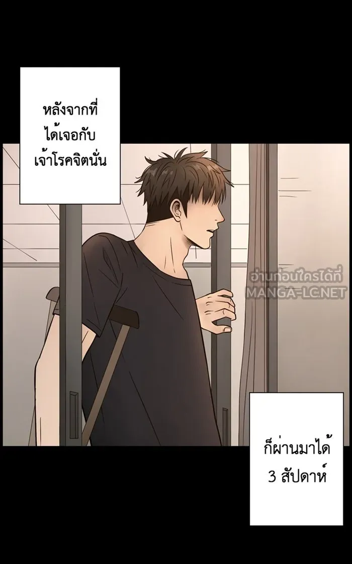 Hunter Game ตอนที่ 4  (the beginning) รูปที่ 9