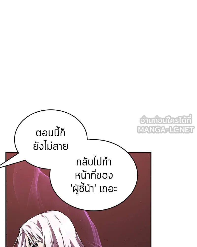 Omniscient Reader อ่านชะตาวันสิ้นโลก ตอนที่ 17 พรสวรรค์ระดับ sss (4) รูปที่ 21