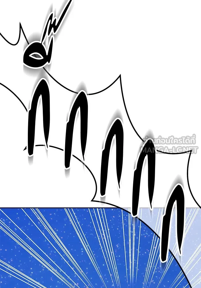 +99 ท่อนไม้พร้อมบวก ตอนที่ 76 รูปที่ 324