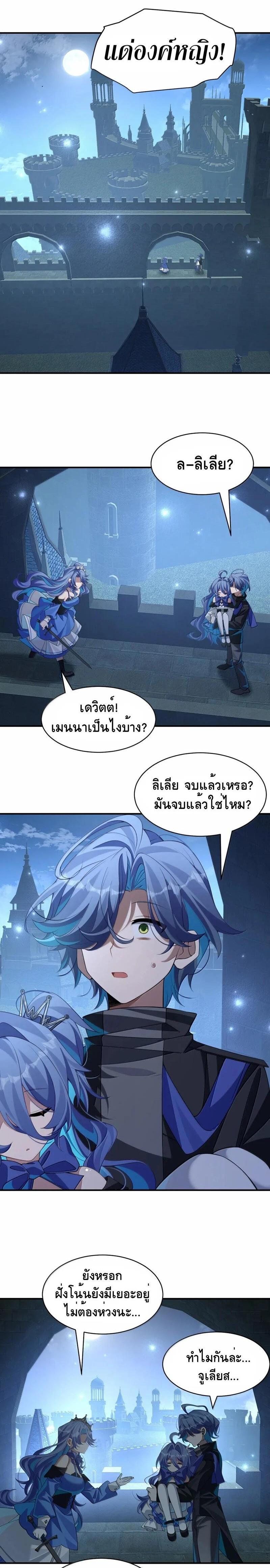 Manga-lc-com อ่านมังงะ อ่านการ์ตูน ออนไลน์ ฟรี I Am a Max-Level Priestess in Another World ตอนที่ 1 2 3 4 5 6 7 8 9 10 11 12 13 14 ฟรี ไม่มีโฆษณา Manga-lc - อ่าน มังงะ อ่าน การ์ตูน ออนไลน์ อ่านมังงะ ฟรี