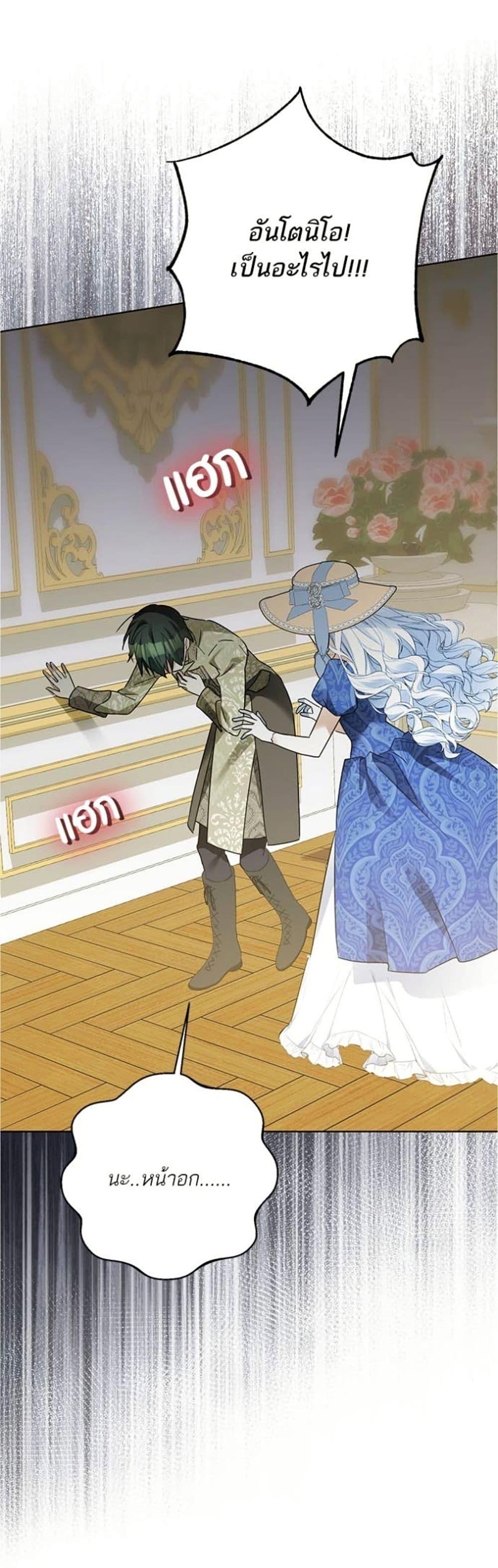Manga-lc-com อ่านมังงะ อ่านการ์ตูน ออนไลน์ ฟรี Became the Duke’s Male Servant ตอนที่ 1 2 3 4 5 6 7 8 9 10 11 12 13 14 ฟรี ไม่มีโฆษณา Manga-lc - อ่าน มังงะ อ่าน การ์ตูน ออนไลน์ อ่านมังงะ ฟรี