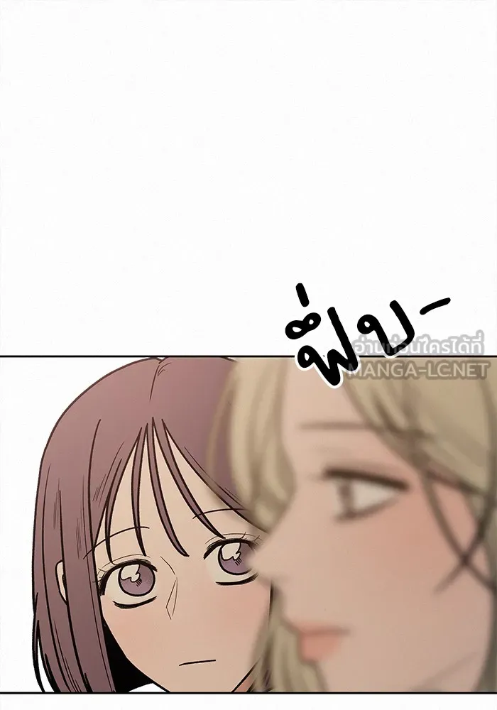 ปฏิบัติการรักวุ่นหัวใจ ตอนที่ 47 รูปที่ 57