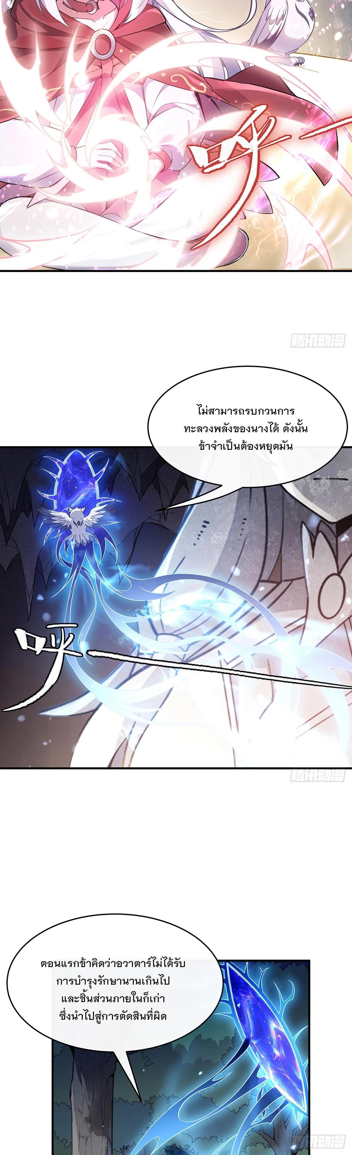 Manga-lc-com อ่านมังงะ อ่านการ์ตูน ออนไลน์ ฟรี My Female Disciples are all Future Masters of the Heavens ตอนที่ 1 2 3 4 5 6 7 8 9 10 11 12 13 14 ฟรี ไม่มีโฆษณา Manga-lc - อ่าน มังงะ อ่าน การ์ตูน ออนไลน์ อ่านมังงะ ฟรี