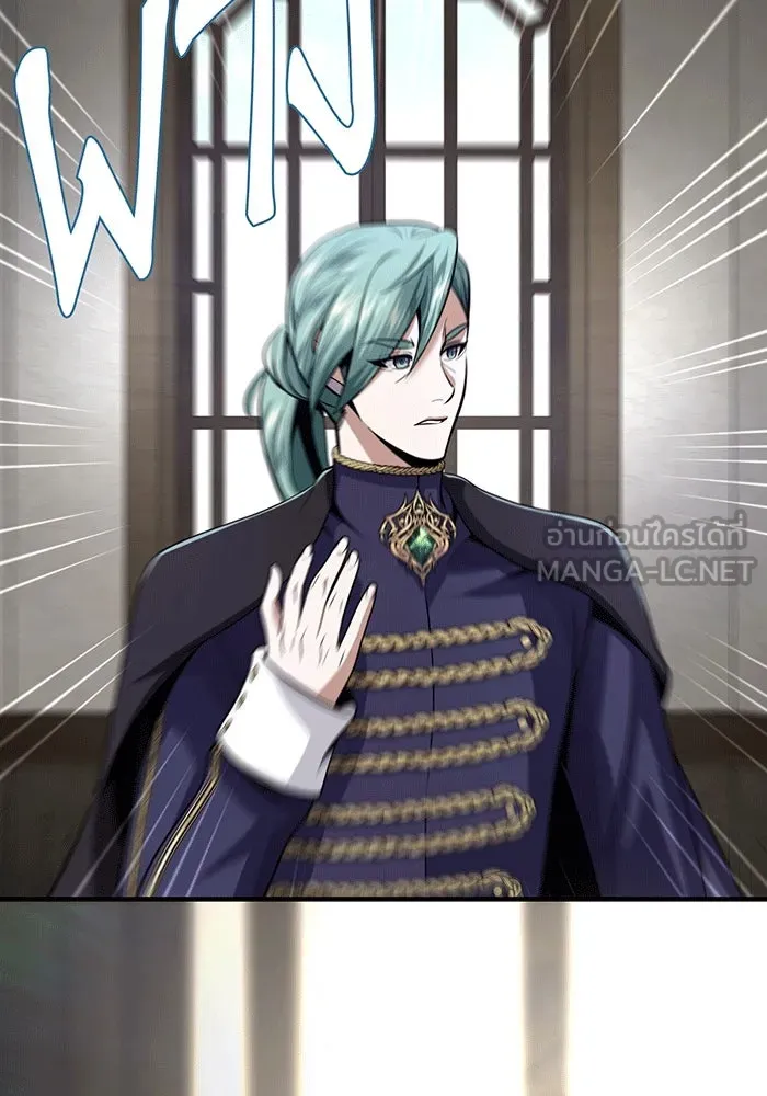 จอมเวทเกิดใหม่ในรอบ 66666 ปี ตอนที่ 135 รูปที่ 96