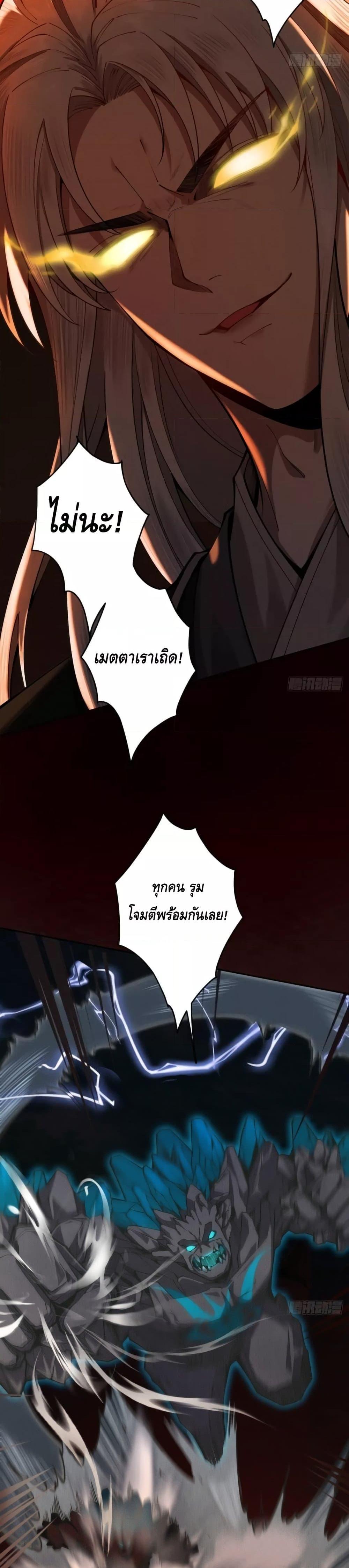 Manga-lc-com อ่านมังงะ อ่านการ์ตูน ออนไลน์ ฟรี MyCultivation ตอนที่ 1 2 3 4 5 6 7 8 9 10 11 12 13 14 ฟรี ไม่มีโฆษณา Manga-lc - อ่าน มังงะ อ่าน การ์ตูน ออนไลน์ อ่านมังงะ ฟรี