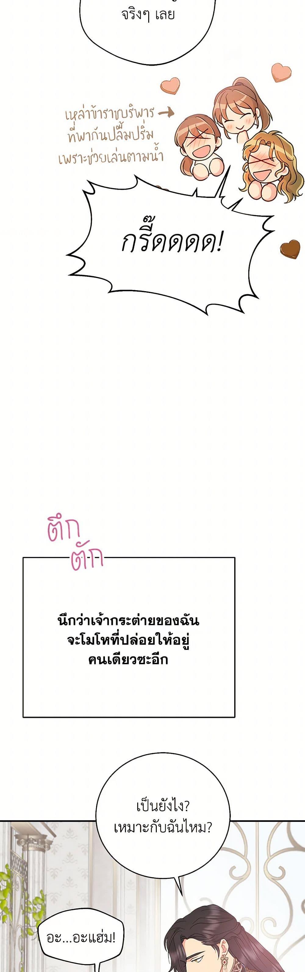 Manga-lc-com อ่านมังงะ อ่านการ์ตูน ออนไลน์ ฟรี Forget My Husband, I’ll Go Make Money ตอนที่ 1 2 3 4 5 6 7 8 9 10 11 12 13 14 ฟรี ไม่มีโฆษณา Manga-lc - อ่าน มังงะ อ่าน การ์ตูน ออนไลน์ อ่านมังงะ ฟรี