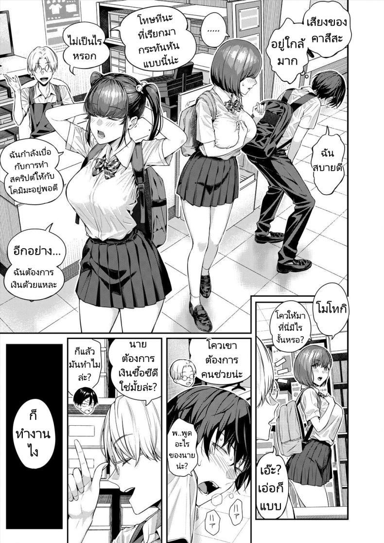 Doujin-Lc- อ่าน โดจิน มังฮวา เกาหลี ญี่ปุ่น จีน แปลไทย เสียงใสๆทำให้ใจชุ่มฉ่ำ [Shioroku] Adrenaline Voice (COMIC Mugen Tensei 2024-07) ตอนที่ 1 2 3 4 5 6 7 8 9 10 11 12 13 14 ฟรี ไม่มีโฆษณา อ่าน โดจิน Manhwa เกาหลี ญี่ปุ่น จีน เรามีครบ คัดมาให้เน้นๆ โดจิน 18+ รับประกันความฟินโดย  Doujin Lc